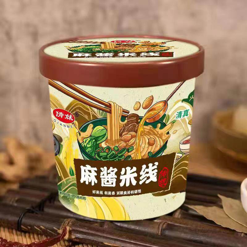 倩妹麻酱米线桶装清真方便粉丝类速食小吃酸辣粉同款细过桥粉条