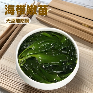 霞浦盐渍海带苗嫩苗新鲜蔬菜火锅凉拌食材海带芽非特级裙带菜干货