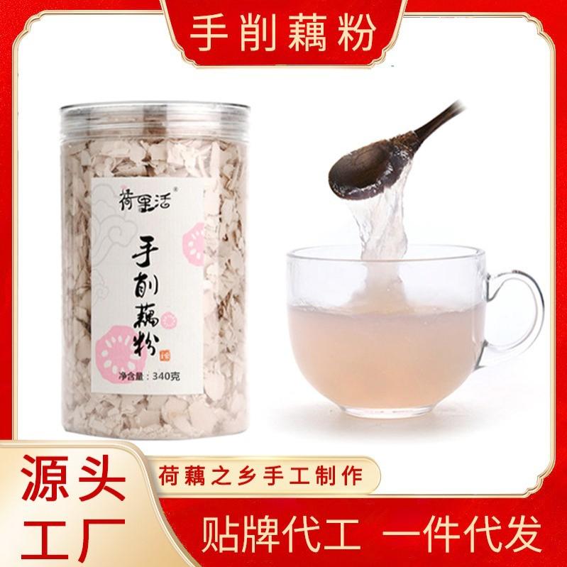 荷里活藕粉宝应手削古法纯藕粉羹250克