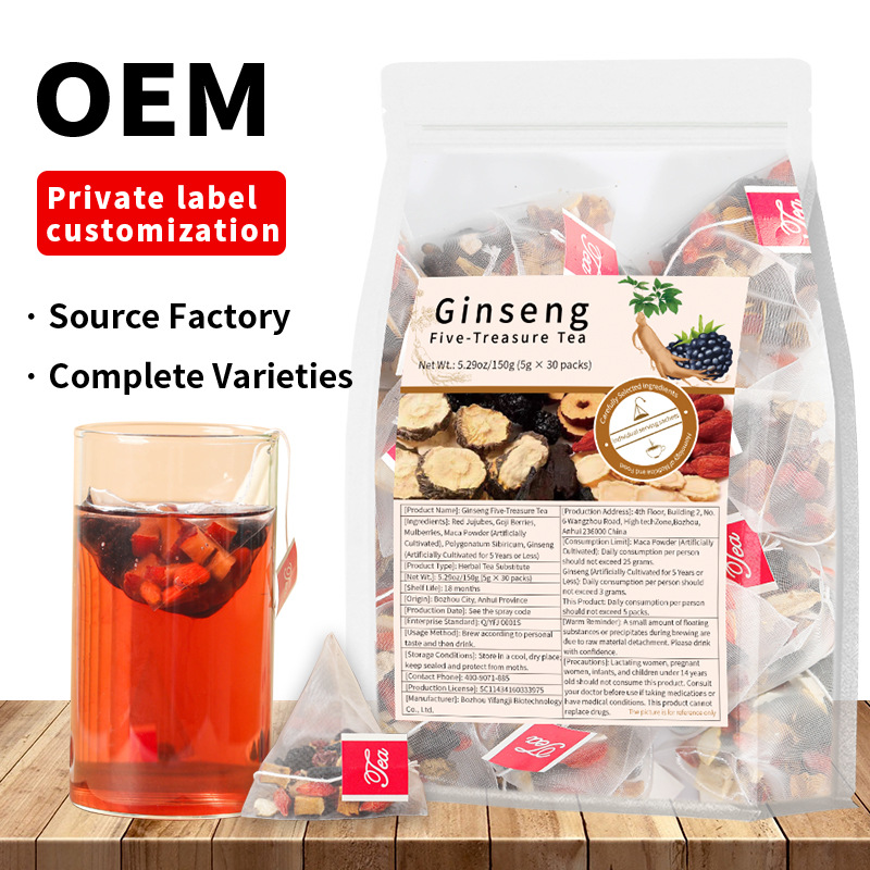 Ginseng Five Treasure Tea产品人参五宝茶 十宝茶OEM 非内销