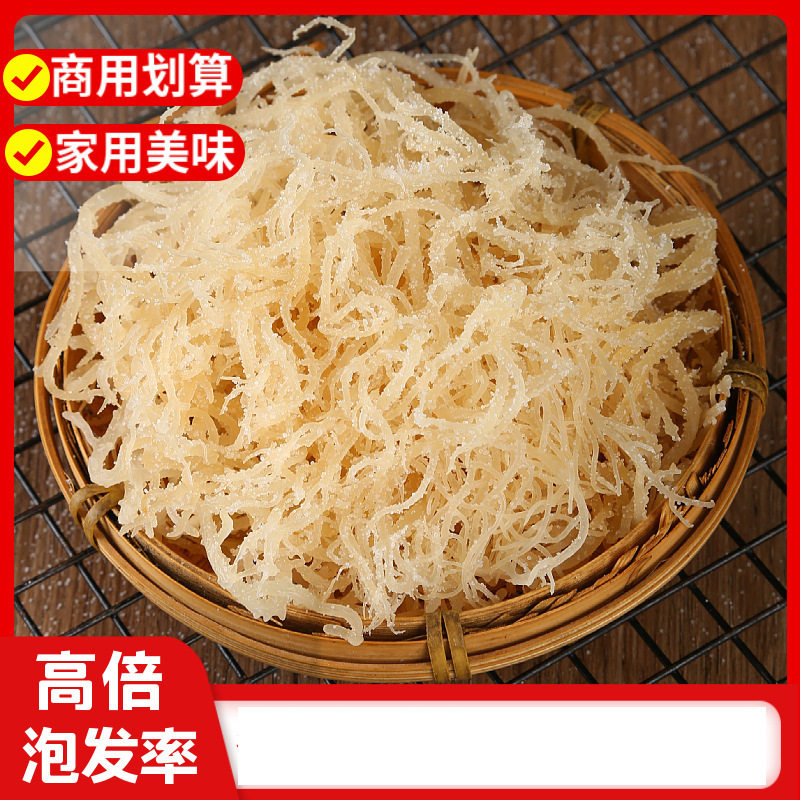 龙须菜干500g海石花干货商用新鲜海草凉拌石花菜鹿角菜官方旗舰店