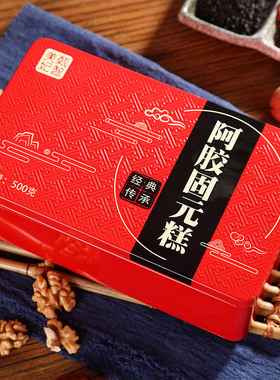 阿胶糕即食阿胶驴皮糕即食阿胶固元糕膏女山东手工礼品即食礼铁盒