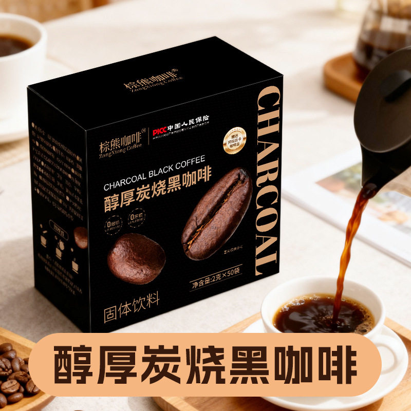 棕熊咖啡醇厚炭烧黑咖啡深度烘焙速溶美式咖啡粉叮制