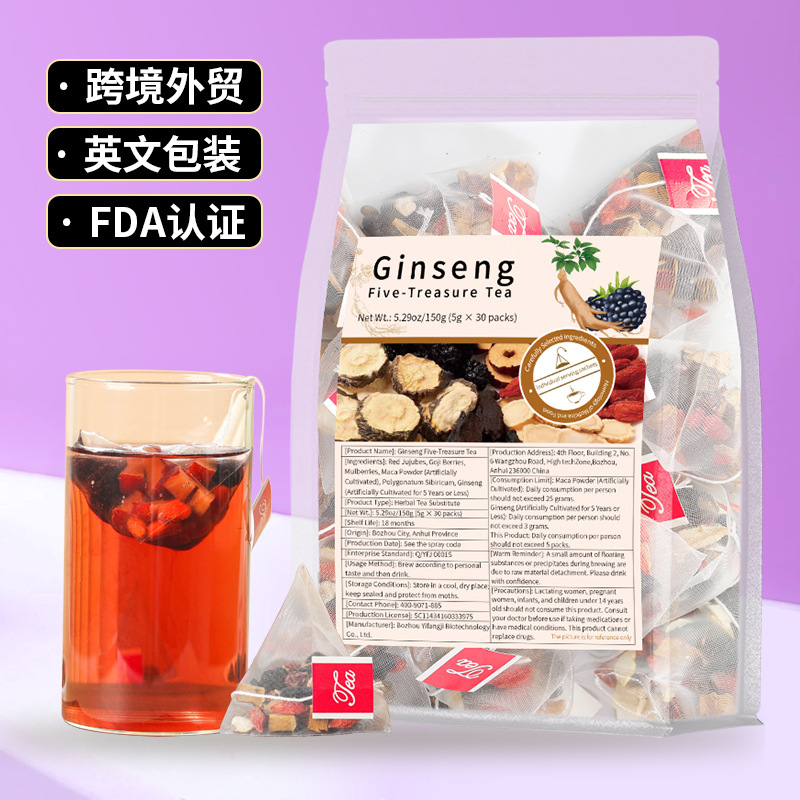 Ginseng Five Treasure Tea产品人参五宝茶 六宝八宝茶非内销