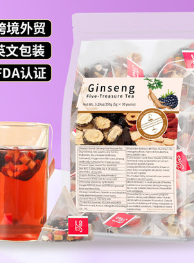 Ginseng Five Treasure Tea产品人参五宝茶 六宝八宝茶非内销