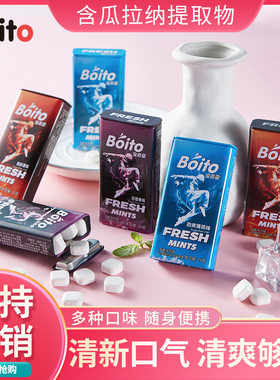 25g能量糖薄荷糖 口香糖润喉糖 清新口气糖果 清口含片薄荷糖