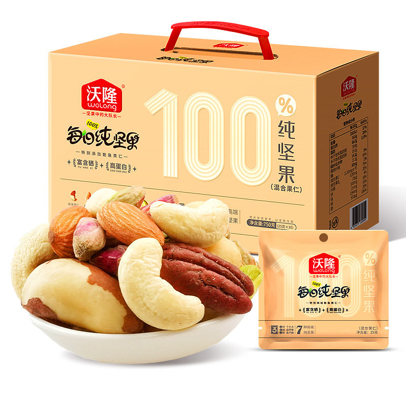 沃隆每日坚果750g鲍鱼果仁款纯坚果孕妈30包健康零食礼盒