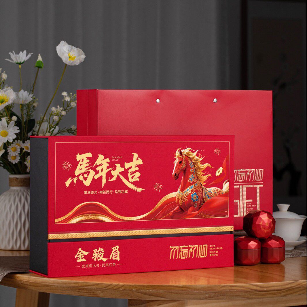 武夷山红茶金骏茶叶花香正山小种小罐工夫红茶新茶礼盒装中秋送礼
