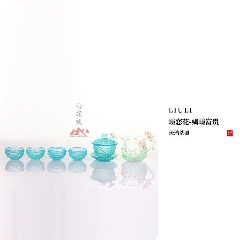 心缘甄琉璃茶器蝶恋花蝶蝶富贵琉璃盖碗公道功夫茶轻奢品茗杯杯托图片