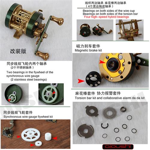 明洋微物鼓轮w300左手右手限量款绿金红金无标款改装必选全新升级 户外/登山/野营/旅行用品 鱼线轮 原图主图