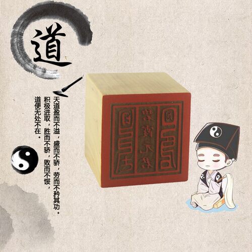 中国桃木雕刻摆件中式