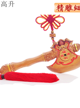 客厅桃木摆件易步高升