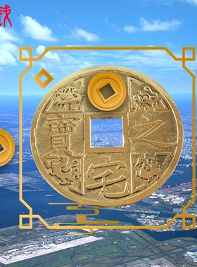 易步高升黄铜镇宅之宝横梁挂件家居吉祥物风水新房装修压门槛乔迁