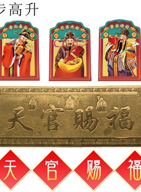 铜大门挂件挂牌易步高升