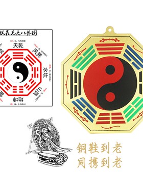 铜彩绘客厅挂件易步高升