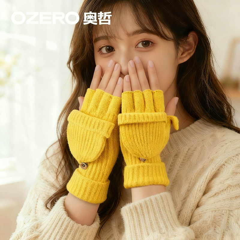 Ozero奥哲防寒保暖半截翻盖露指半指手套针织加绒冬季男女同款