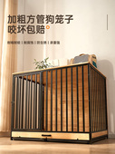 成年狗别墅狗笼中型和大型狗之家室内非不锈钢小型狗舍带厕所