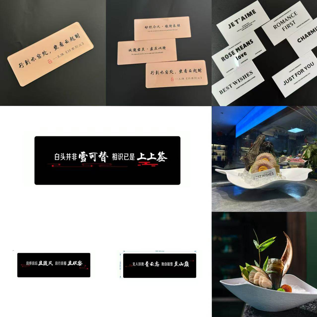 帝王蟹牌刺身时间涮煮牌亚克力防水展示牌品名文字牌广告牌黑色牌
