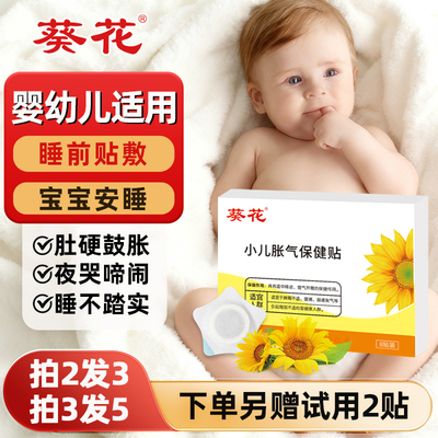 【二月闹神器】全网热销宝妈优选