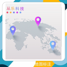 2025苹果新款地图精准定位位置标注地图自由位置智能标注管理
