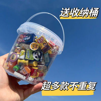 迷你仿真小物品便利店小超市模型