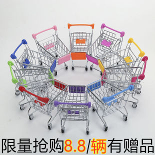 迷你仿真购物车儿童过家家玩具超市小推车可爱摆件桌面场景模型