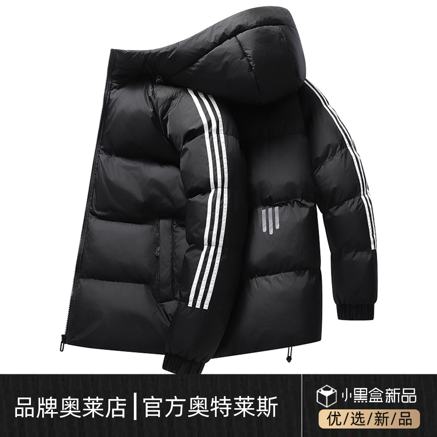 发热羽绒棉服不挑身材简约百搭