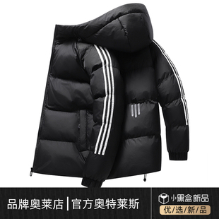 面包服冬季 羽绒棉服男青年短款 加厚保暖棉袄连帽外套 新款 2025冬装