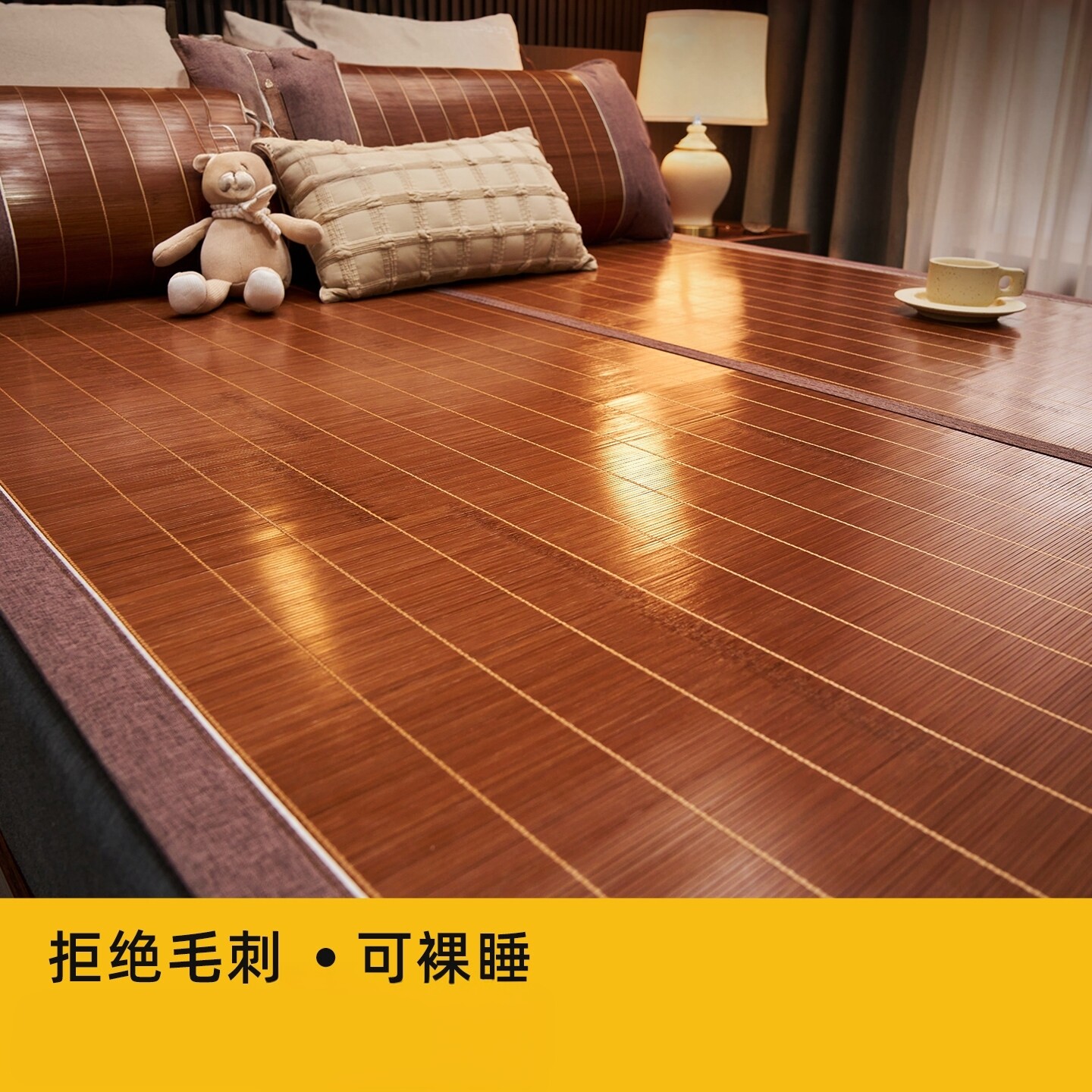 日本进口凉席竹席夏季冰丝席a类母婴级可折叠冬夏两用儿童艾草席图片