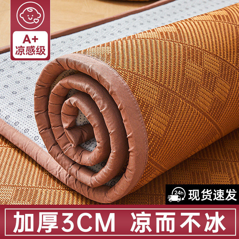 日本进口夏季加厚冰藤席凉席地垫榻榻米床垫地毯夏天睡觉打地铺垫