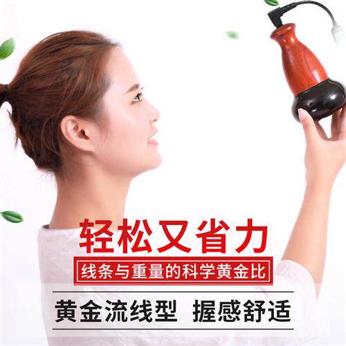 鹊跃砭石温灸仪电热太极球艾灸按仪器揉腹扶通摩阳罐能量矾扁泛石