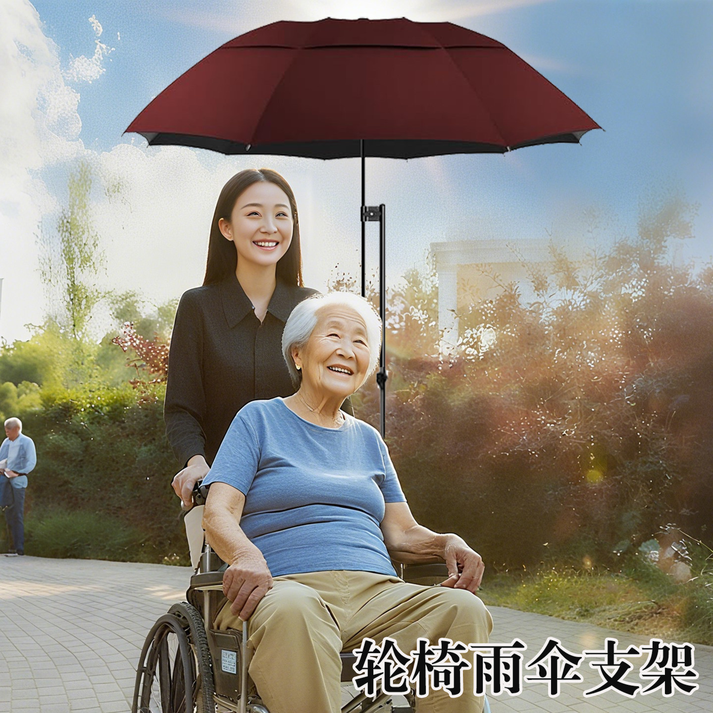 轮椅雨伞支架婴儿车伞架配件折叠轻便雨伞固定器手电动轮椅万向调