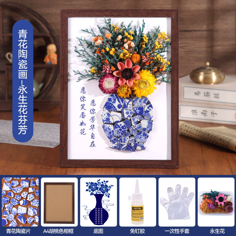 非遗手工青花瓷陶瓷画diy材料标本类装饰画