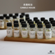 CANDLEHOUSE 香薰精油DIY香薰蜡烛材料无火扩香器油溶性香料香精