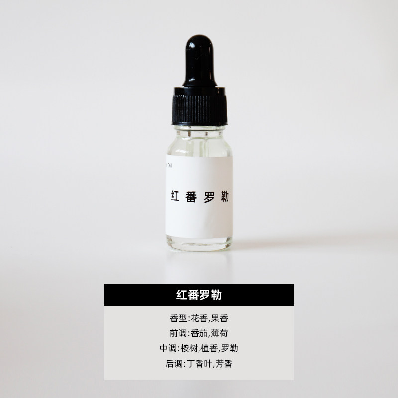 红番罗勒 CANDLEHOUSE香薰精油DIY香薰蜡烛材料无火扩香香料香精,家居饰品,香薰蜡烛,淘宝优惠券,粉丝福利购,淘宝优惠卷