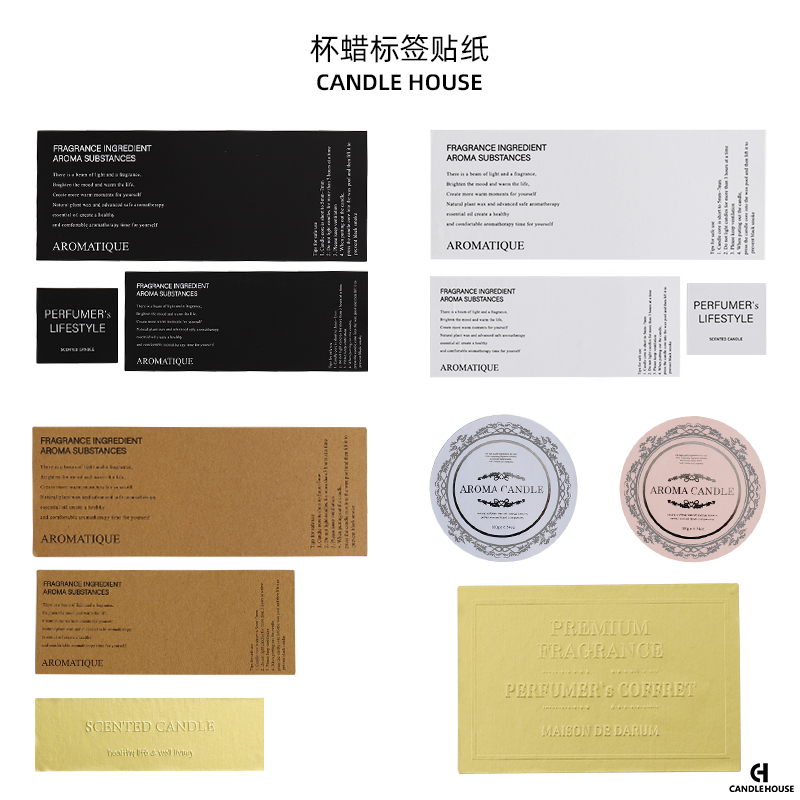 CANDLEHOUSE香薰杯蜡玻璃杯标签