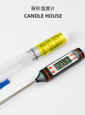 CANDLEHOUSE 温度计香薰蜡烛电子温度计测温香薰精油蜡片大豆蜡