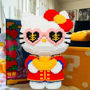 三丽鸥积木hellokitty凯蒂猫玩具kt猫女生高颜值女生仙气成人版