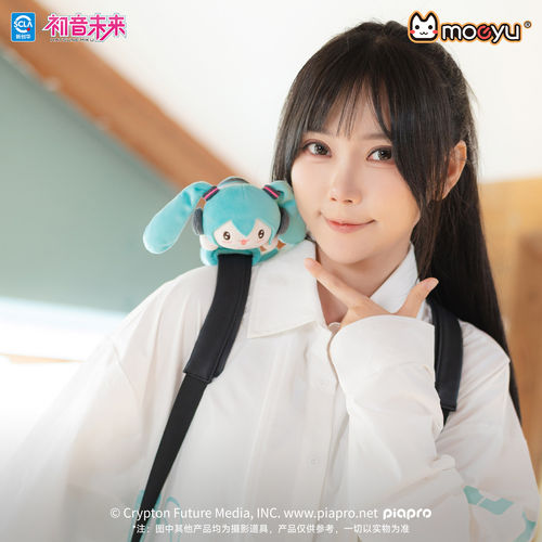 moeyu初音未来放空日常毛