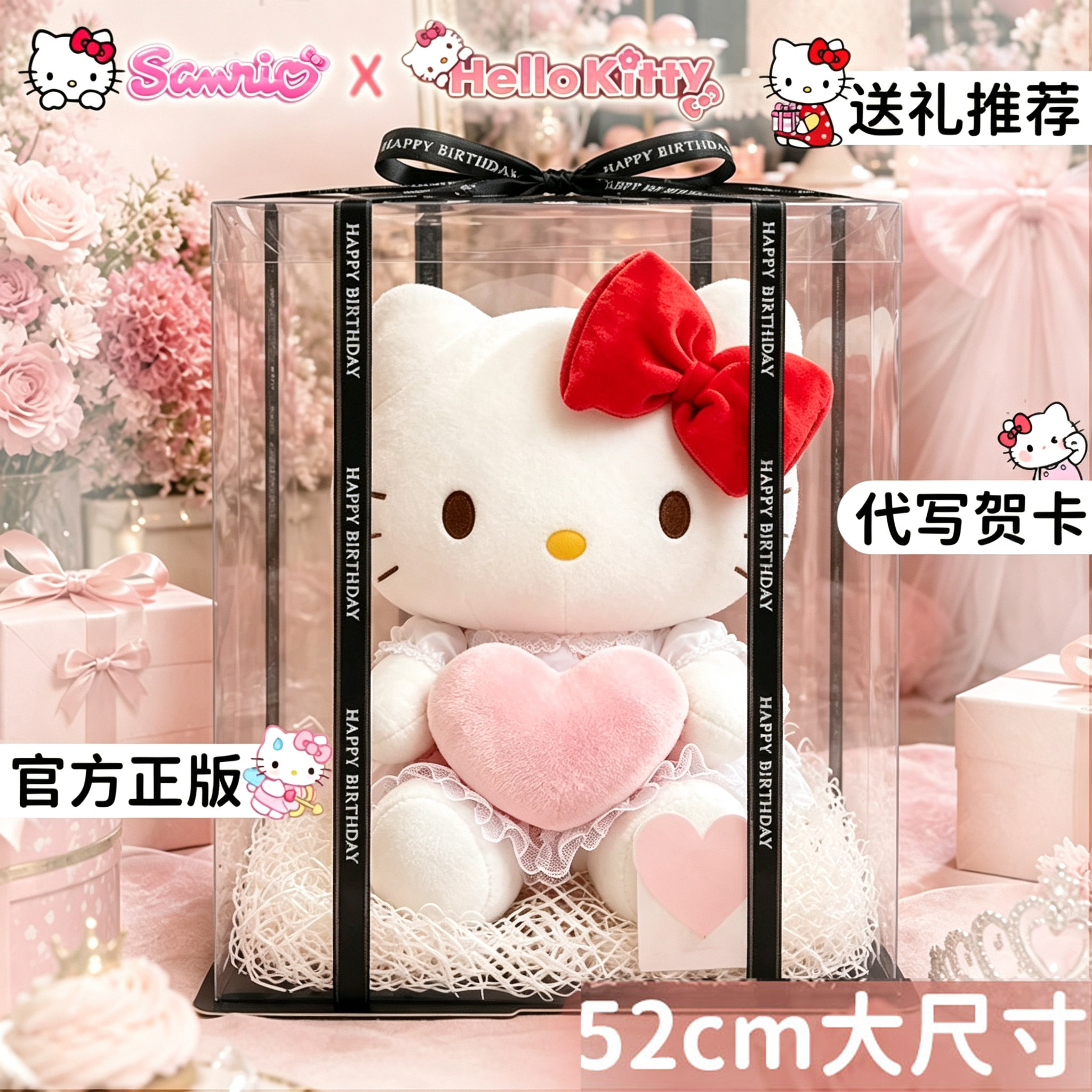 超大凯蒂猫玩偶hellokitty公仔