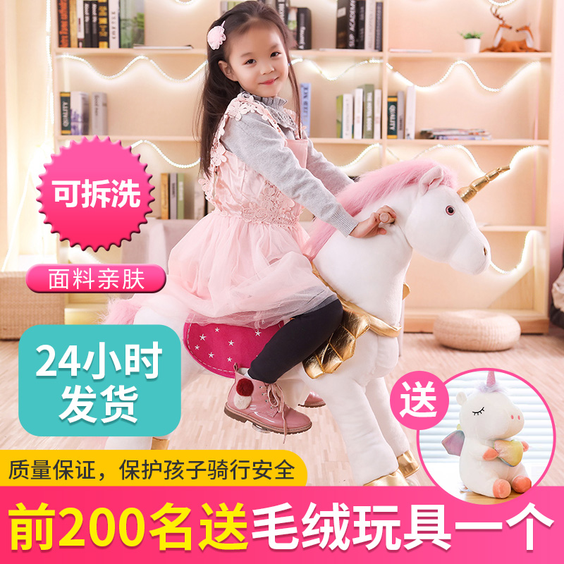 仿真小马玩具诸葛马跳跳马木马