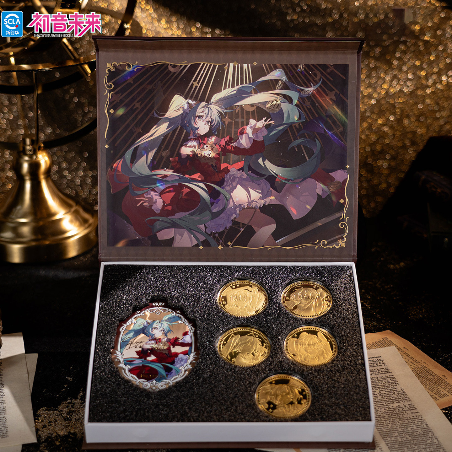 正版初音未来收藏纪念币礼盒