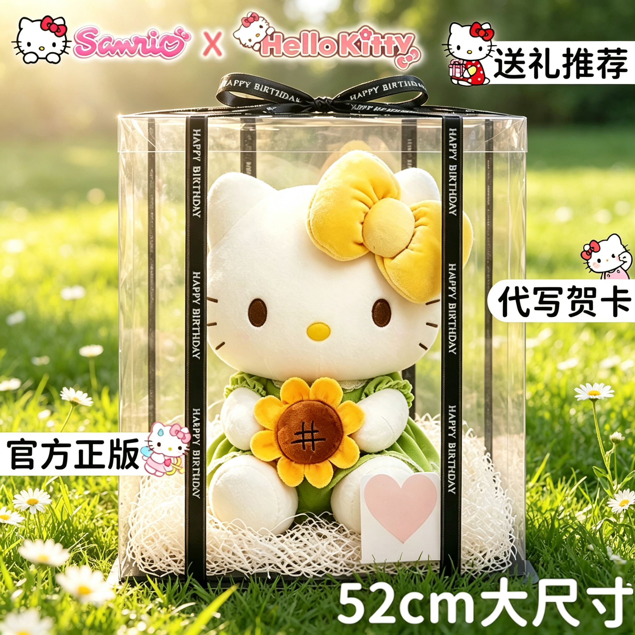 超大凯蒂猫玩偶hellokitty公仔