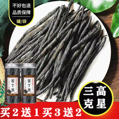 苦丁茶大叶降血压降血糖三高的功效降血脂减肥2024新茶官方旗舰店