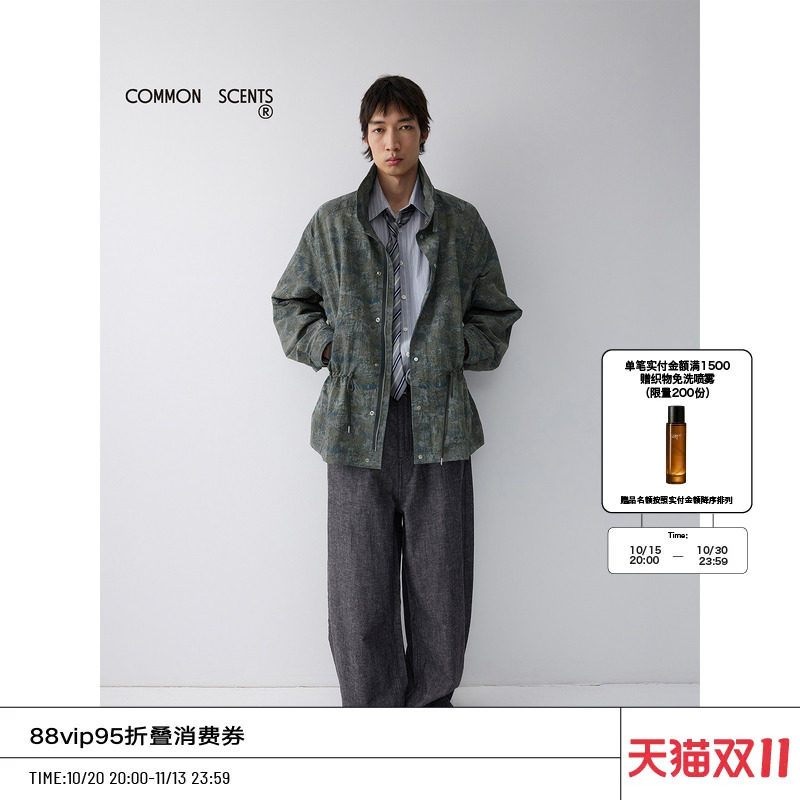 COMMON SCENTS轻质83g/m²树皮皱尼龙原创迷彩M65连帽夹克外套