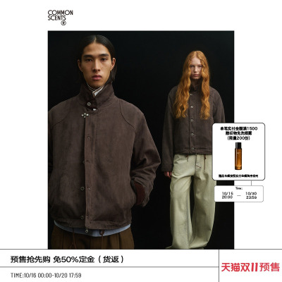 COMMON SCENTS「N-1」DeckJacket⽔洗涂层310g/m²反绒肌理甲板服