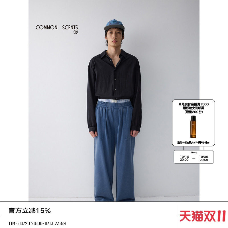 COMMON SCENTS全棉290g/m²做旧薄毛圈素材宽松直筒基础长卫裤