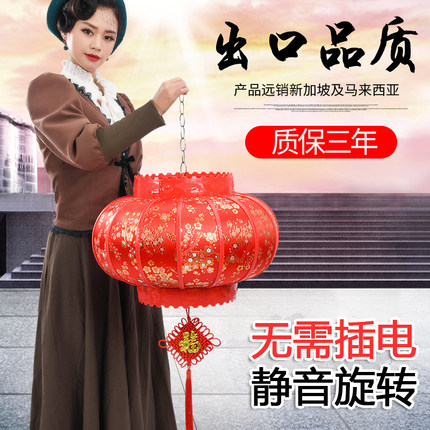 充电款遥控led旋转大红灯笼结婚乔迁过年阳台走廊门口室内外吊灯