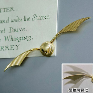 哈利波特周边金色飞贼冰箱贴 金顺强磁力装饰门霍格沃茨磁贴正版