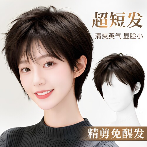 男女同款少年感免打理假发